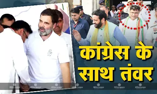 बीजेपी का एकमात्र दलित नेता अब कांग्रेसी, बीजेपी प्रत्याशी के लिए वोट मांगने के आधे घंटे बाद राहुल गांधी की मौजूदगी में कांग्रेस में शामिल हुए अशोक तंवर