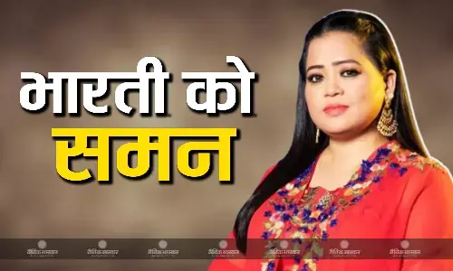 एल्विश यादव के बाद इन सेलेब्स को मिला समन, कॉमेडियन और एंकर भारती सिंह का नाम भी शामिल, इस एप से जुड़ा है मामला