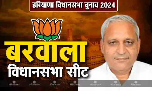 रणबीर गंगवा की जीवनी, जानिए हरियाणा की बरवाला विधानसभा सीट से चुनाव लड़ रहे रणबीर गंगवा कौन है? रणबीर गंगवा की जीवनी, जानिए हरियाणा की बरवाला विधानसभा सीट से चुनाव लड़ रहे रणबीर गंगवा कौन है?