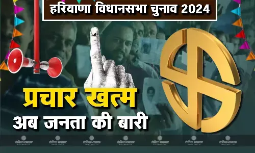 अशोक तंवर की कांग्रेस में वापसी, बीजेपी का परिवारवाद पर निशाने के साथ थमा प्रचार का शोर, 48 घंटे बाद होगा मतदान