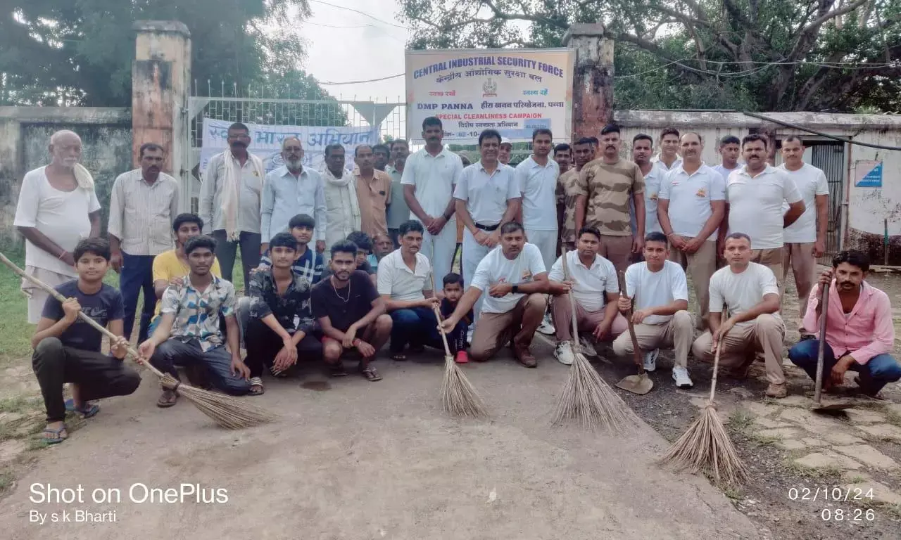 सीआईएसएफ यूनिट मझगवां द्वारा चलाया गया स्वच्छता अभियान