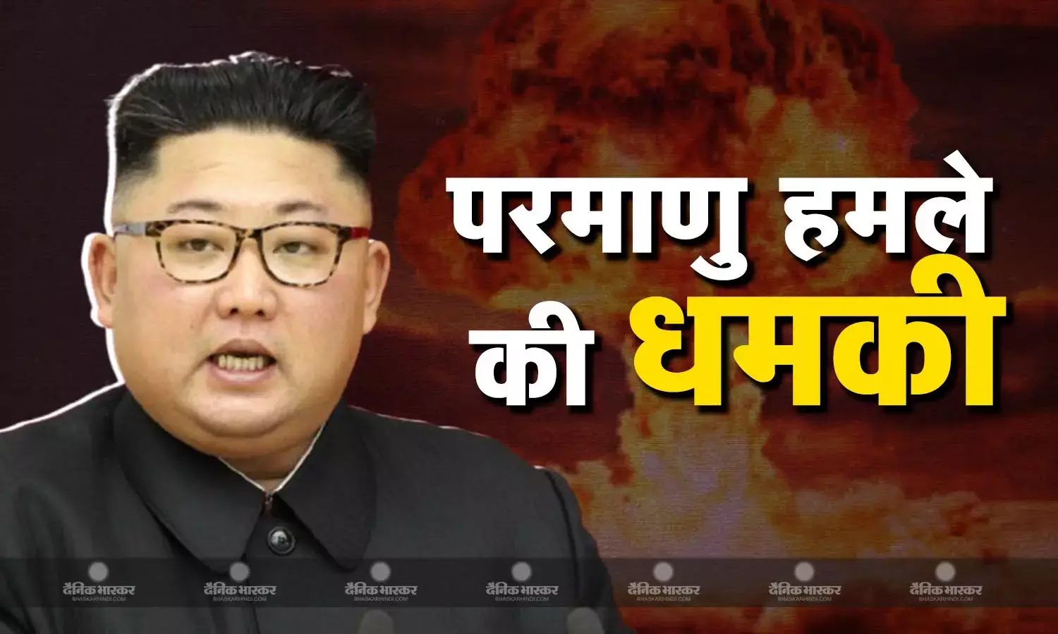ईरान-इजरायल में जंग के बीच, बढ़ा परमाणु हमले का खतरा, नेतन्याहू नहीं किम जोंग उन ने दी धमकी- अमेरिका की मदद ली तो होगा न्यूक्लियर वॉर