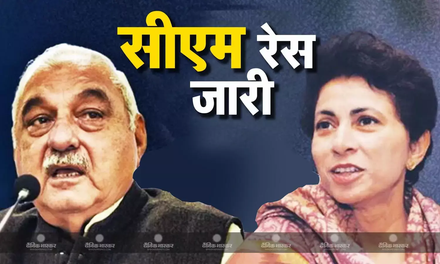 सैलजा को इग्नोर करना मुश्किल..., सीएम पद की रेस को लेकर क्या कुछ कह गई कांग्रेस सांसद कुमारी सैलजा