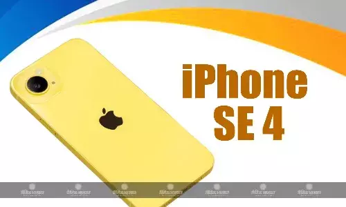 iPhone SE 4 में मिलेगा 48-मेगापिक्सेल कैमरा और A18 चिप, लीक रिपोर्ट में हुआ खुलासा