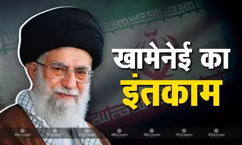 तेहरान में गूंजी खामेनेई के इंतकाम की ललकार, इजराइल के खिलाफ इस्लामिक देशों को एकजुट रहने का दिया पैगाम तेहरान में गूंजी खामेनेई के इंतकाम की ललकार, इजराइल के खिलाफ इस्लामिक देशों को एकजुट रहने का दिया पैगाम