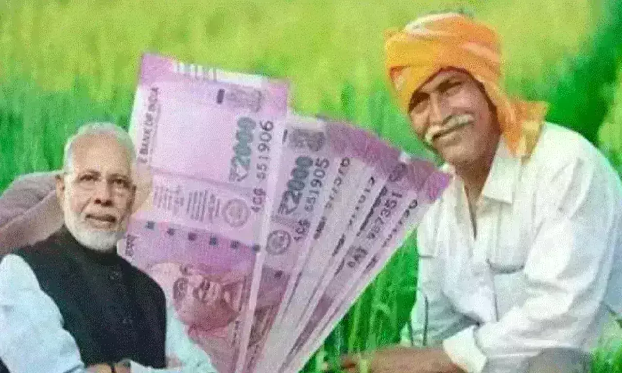 प्रधानमंत्री वाशिम में जारी करने जा रहे हैं पीएम-किसान योजना की 18वीं किस्त