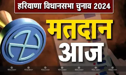 विधानसभा की 90 सीटों पर मतदान आज, ईवीएम में कैद होगी 1031 उम्मीदवारों की किस्मत