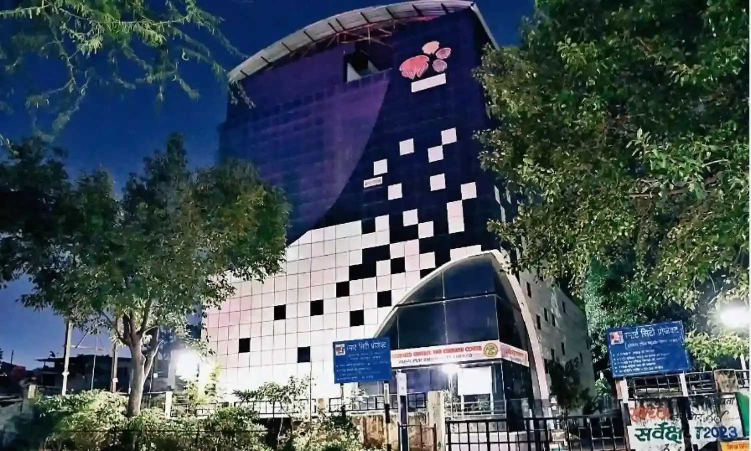 स्मार्ट सिटी का इंटेलिजेंट ट्रैफिक मैनेजमेंट सिस्टम कंट्रोल सेंटर बंद, कंपनी ने समेट लिया काम-काज