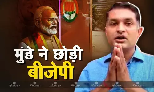 पीएम मोदी को भगवान मानकर उनके लिए मंदिर बनाने वाले बीजेपी कार्यकर्ता ने छोड़ी बीजेपी, संगठन पर लगाए गंभीर आरोप पीएम मोदी को भगवान मानकर उनके लिए मंदिर बनाने वाले बीजेपी कार्यकर्ता ने छोड़ी बीजेपी, संगठन पर लगाए गंभीर आरोप
