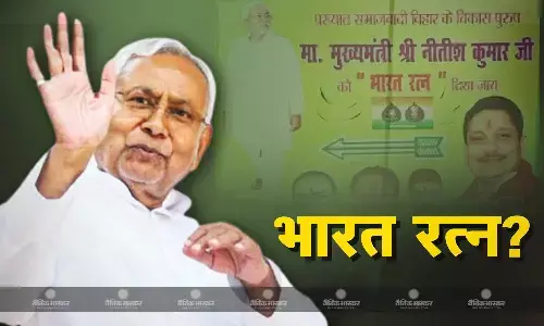 सीएम नीतीश को भारत रत्न देने की मांग की, राजधानी में जेडीयू कार्यकर्ताओं ने लगाए बड़े-बड़े पोस्टर्स