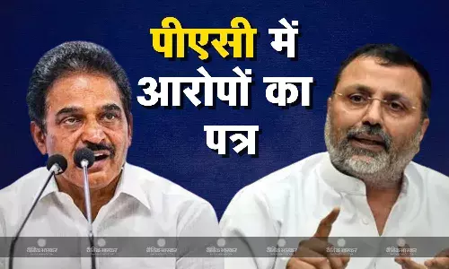 पीएसी मेंबर बीजेपी सांसद निशिकांत दुबे ने कमेटी के अध्यक्ष कांग्रेस नेता के सी वेणुगोपाल पर लगाए गंभीर आरोप