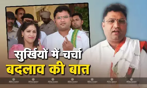 पिछली बार मैंने गलती से बीजेपी की सरकार बनवा दी थी, इस बार कांग्रेस की बनवा रहा हूं- अशोक तंवर पिछली बार मैंने गलती से बीजेपी की सरकार बनवा दी थी, इस बार कांग्रेस की बनवा रहा हूं- अशोक तंवर