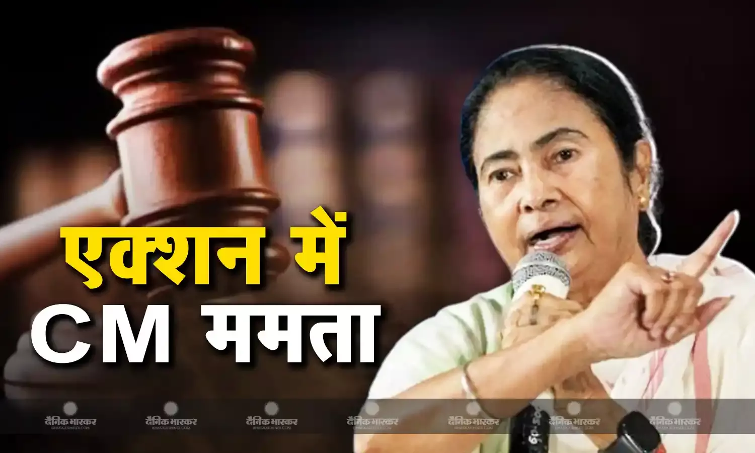 CM ममता बनर्जी का बड़ा एक्शन, पुलिस से मामले में पॉक्सो एक्ट की धारा लगाने के दिए निर्देश
