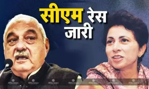 किसके हाथ में आएगी हरियाणा की कमान? भूपिंदर सिंह हुड्डा-कुमारी शैलजा सहित कई दिग्गजों ने ठोकी दावेदारी किसके हाथ में आएगी हरियाणा की कमान? भूपिंदर सिंह हुड्डा-कुमारी शैलजा सहित कई दिग्गजों ने ठोकी दावेदारी