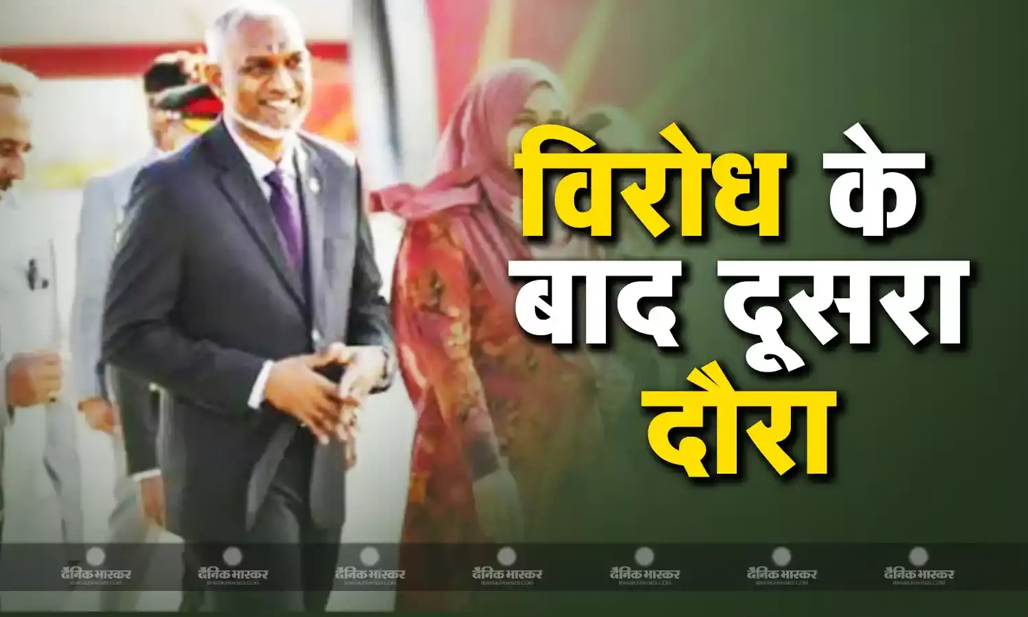 विरोध के बाद क्यों दौड़े दौड़े भारत आए मुइज्जू, चीन समर्थक के दूसरे दौरे में छुपे हैं ये पांच गणित