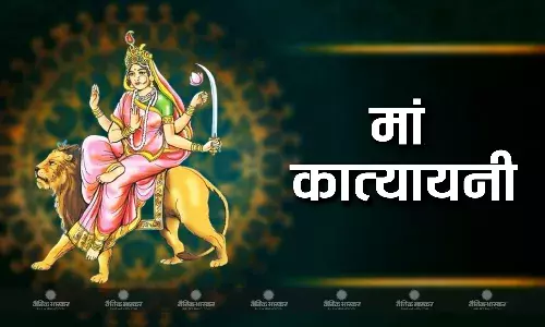 मां कात्यायनी की पूजा में इस मंत्र का करें जाप, शहद का लगाएं भोग