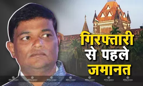 बंबई हाईकोर्ट ने महिला पत्रकार के खिलाफ जातीय टिप्पणी करने वाले शिवसेना नेता को गिरफ्तारी पूर्व दी जमानत