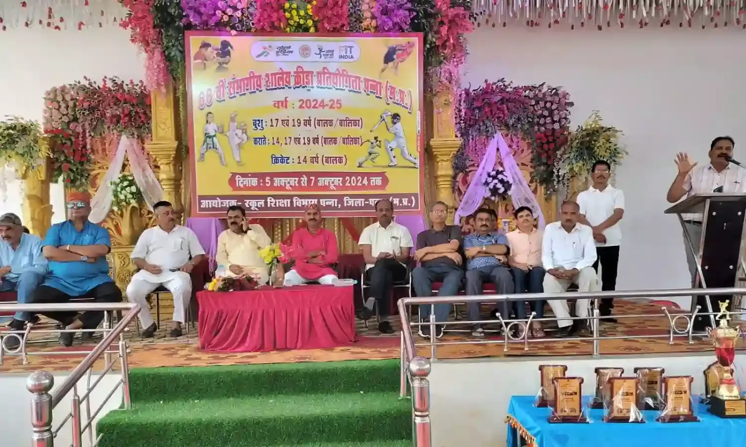 संभागीय क्रीडा प्रतियोगिता का हुआ समापन, जिले को प्राप्त हुई प्रतियोगिता की मेजबानी का अवसर