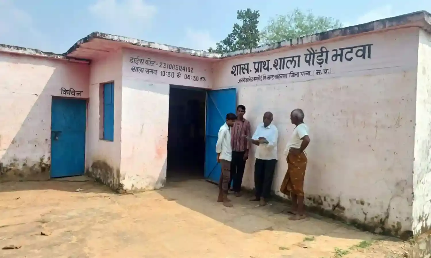 खाद्यान्न की दुकान में चोरों ने बोला धावा, शटर तोड़ अनाज की 20 बोरियों की गई चोरी