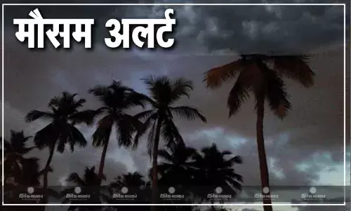 दिल्ली में मौसम बदलने के आसार, यूपी बिहार के साथ जानें अन्य राज्यों के मौसम के हाल दिल्ली में मौसम बदलने के आसार, यूपी बिहार के साथ जानें अन्य राज्यों के मौसम के हाल