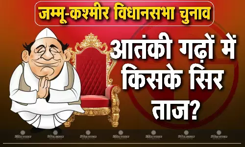 आतंकी इलाकों पर सबकी नजर, सोपोर में इरशाद रसूल कर जीते, पुलवामा और बड़गांव में किसके सिर सजेगा ताज? आतंकी इलाकों पर सबकी नजर, सोपोर में इरशाद रसूल कर जीते, पुलवामा और बड़गांव में किसके सिर सजेगा ताज?