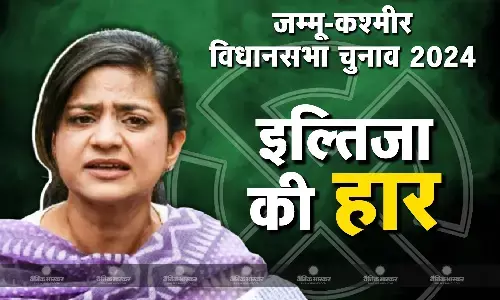 महबूबा मुफ्ती की बेटी इल्तिजा मुफ्ती को नहीं मिली जीत, मम्मी की सीट से हार के बाद यूं दिया पहला बयान