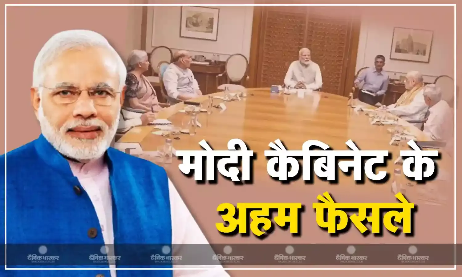 राजस्थान से पंजाब तक बनेगी 2280 किलोमीटर बॉर्डर सड़कें, कैबिनेट बैठक में सरकार ने लिए तीन अहम फैसले
