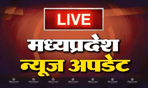 मध्य प्रदेश के आज के मुख्य और ताजा समाचार