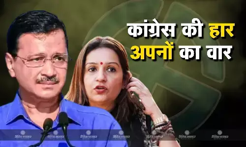 चुनाव हारने के बाद अपनों में आई खटास! AAP से लेकर शिवसेना तक सहयोगी दलों ने ही कस डाला कांग्रेस पर तंज