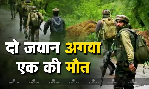 जम्मू-कश्मीर में दो जवान अगवा, एक आतंकियों के शिकंजे से बचने में कामयाब, एक का मिला गोलियों से भुना शव