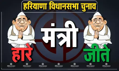 सैनी सरकार के इन मंत्रियों को चुनावी मैदान में मिली करारी शिकस्त, निर्दलीय सावित्री जिंदल ने शहरी विकास एवं आवास मंत्री को हराया