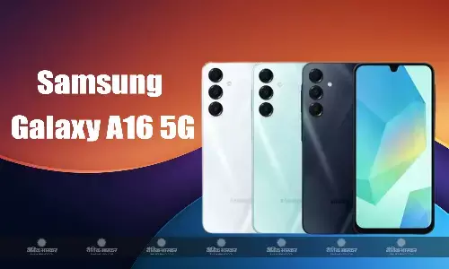 Samsung Galaxy A16 5G की भारत में लॉन्चिंग हुई कंफर्म, प्रमुख स्पेसिफिकेशन भी सामने आए Samsung Galaxy A16 5G की भारत में लॉन्चिंग हुई कंफर्म, प्रमुख स्पेसिफिकेशन भी सामने आए