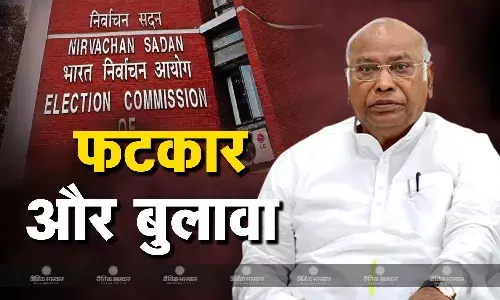 चुनाव आयोग ने कांग्रेस नेता जयराम रमेश और पवन खेड़ा के बयानों को लेकर पार्टी चीफ खड़गे को लिखा पत्र