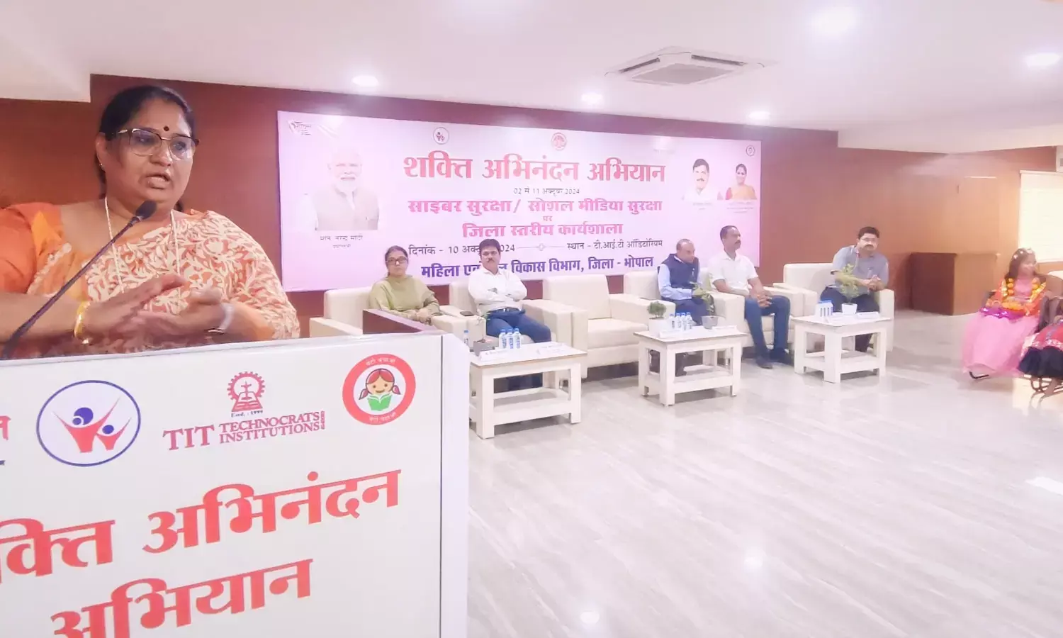 सोशल मीडिया पर फ्रॉड से बचने के लिए सोशल सिक्योरिटी जरूरी - मंत्री भूरिया
