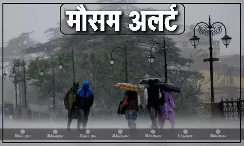 एमपी के 6 जिलों में मौसम विभाग की तरफ से भारी बारिश का अलर्ट जारी, दिल्ली में बदल सकता है मौसम, जानें कहां कैसा रहने वाला है मौसम