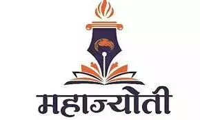 बार्टी की तरह महाज्योति के भी पीएचडी कर रहे सभी विद्यार्थियों को मिलेगी छात्रवृत्ति