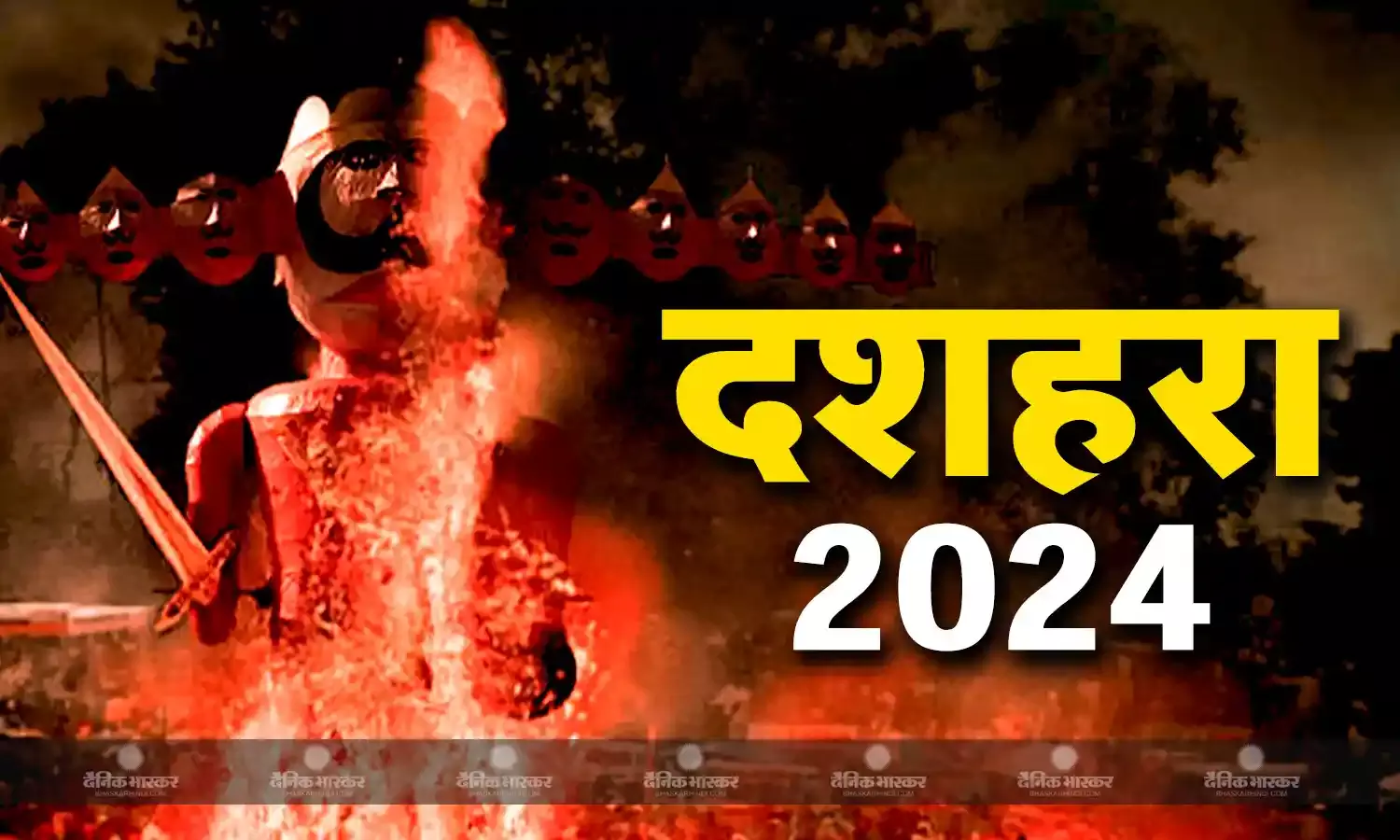 देशभर में दशहरा की धूम, अलग-अलग राज्यों में किया गया रावण दहन, कई नेता हुए शामिल, देखिए तस्वीरें