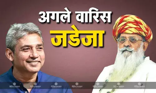 जामनगर के राजघराने के वारिस का ऐलान, क्रिकेटर अजय जडेजा को बनाया उत्तराधिकारी