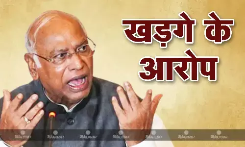 हरियाणा चुनाव में हार के बाद भड़के कांग्रेस अध्यक्ष ने मल्लिकार्जुन खड़गे, कहा टेररिस्ट-रेपिस्ट का सपोर्ट करती है बीजेपी