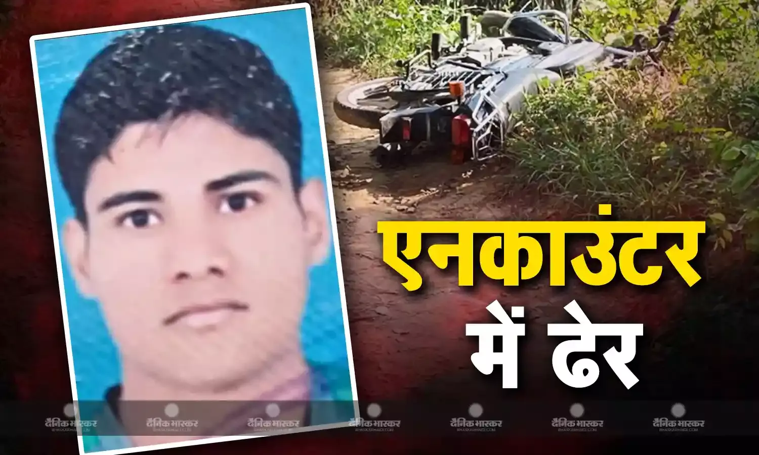 यूपी के बुलंदशहर में पुलिस मुठभेड़ में डेढ़ लाख का एक इनामी बदमाश मारा गया