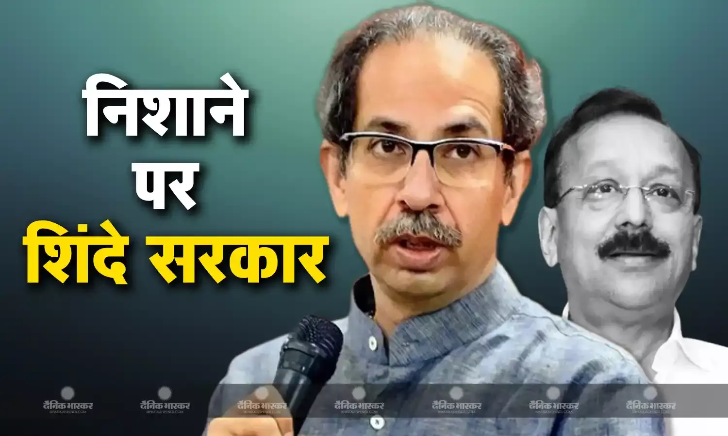 आरोपियों पर नजर नहीं रख रही है शिंदे सरकार, मुंबई में हुए हत्याकांड पर बोले उद्धव ठाकरे