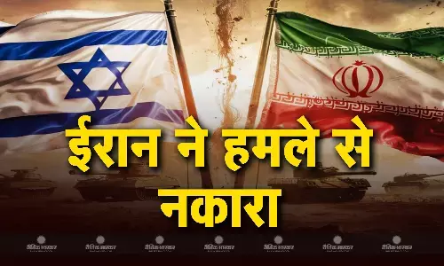 इजराइल पर हमास के हमले से ईरान को जोड़ने के दावों को ईरान ने सिरे से किए खारिज