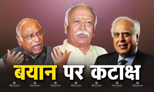 कांग्रेस अध्यक्ष मल्लिकार्जुन खड़गे के बाद राज्यसभा सांसद कपिल सिब्बल ने राष्ट्रीय स्वयंसेवक संघ प्रमुख मोहन भागवत के बयान की निंदा की कांग्रेस अध्यक्ष मल्लिकार्जुन खड़गे के बाद राज्यसभा सांसद कपिल सिब्बल ने राष्ट्रीय स्वयंसेवक संघ प्रमुख मोहन भागवत के बयान की निंदा की