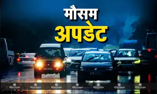 राजस्थान में भारी बारिश का अलर्ट फिर जारी, यूपी दिल्ली समेत कई जिलों में ठंड ने दे दी है दस्तक, जानें इन राज्यों के मौसम के हाल राजस्थान में भारी बारिश का अलर्ट फिर जारी, यूपी दिल्ली समेत कई जिलों में ठंड ने दे दी है दस्तक, जानें इन राज्यों के मौसम के हाल