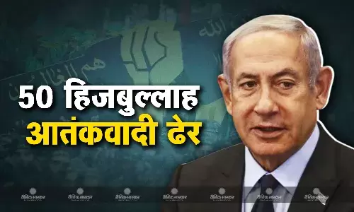इजरायल ने लेबनान में 50 आतंकवादियों को किया ढेर, IDF ने दी बड़ी जानकारी इजरायल ने लेबनान में 50 आतंकवादियों को किया ढेर, IDF ने दी बड़ी जानकारी