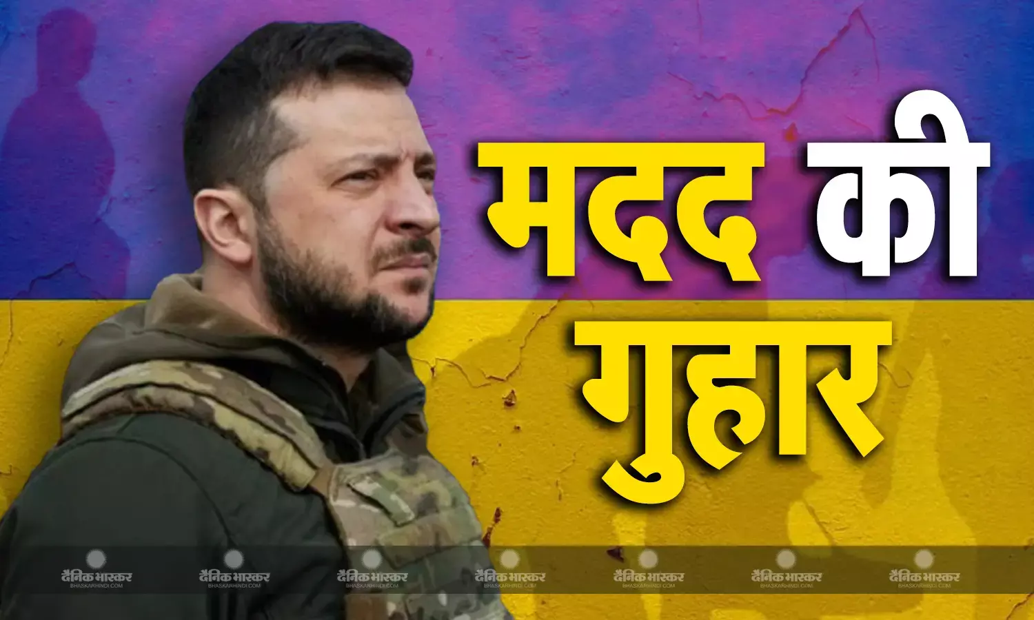 रूस को सैन्य सहायता मुहैया करा रहा है उत्तर कोरिया: जेलेंस्की