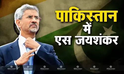 गृह युद्ध और सियासी घमासान से जूझ रहे पाकिस्तान में दो दिन बाद पहुंचेंगे एस जयशंकर, क्या इस्लामाबाद में टाइट सिक्योरिटी दे पाएगा पाक? गृह युद्ध और सियासी घमासान से जूझ रहे पाकिस्तान में दो दिन बाद पहुंचेंगे एस जयशंकर, क्या इस्लामाबाद में टाइट सिक्योरिटी दे पाएगा पाक?