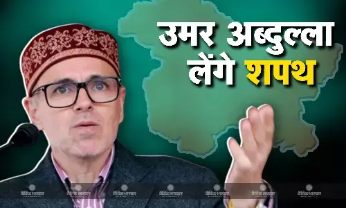 राष्ट्रपति शासन हटने के 6 साल बाद उमर अब्दुल्ला लेंगे CM पद की शपथ, LG मनोज सिन्हा ने चिट्ठी में बताई तारीख राष्ट्रपति शासन हटने के 6 साल बाद उमर अब्दुल्ला लेंगे CM पद की शपथ, LG मनोज सिन्हा ने चिट्ठी में बताई तारीख