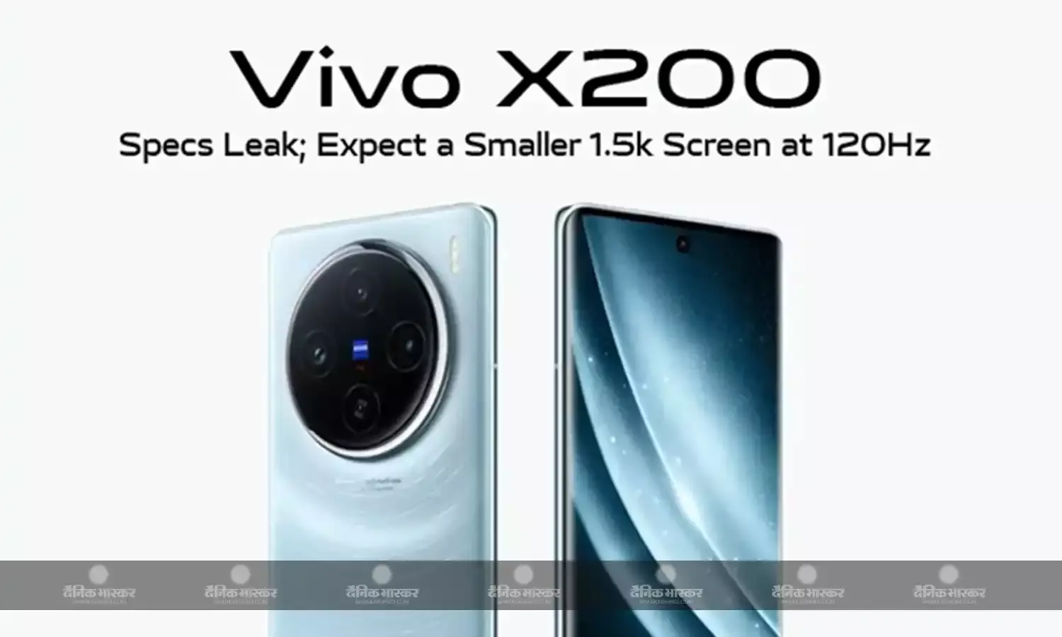 Vivo X200 डाइमेंशन 9400 चिपसेट और 5,800mAh की बैटरी के साथ हुआ लॉन्च, जानिए स्पेसिफिकेशन