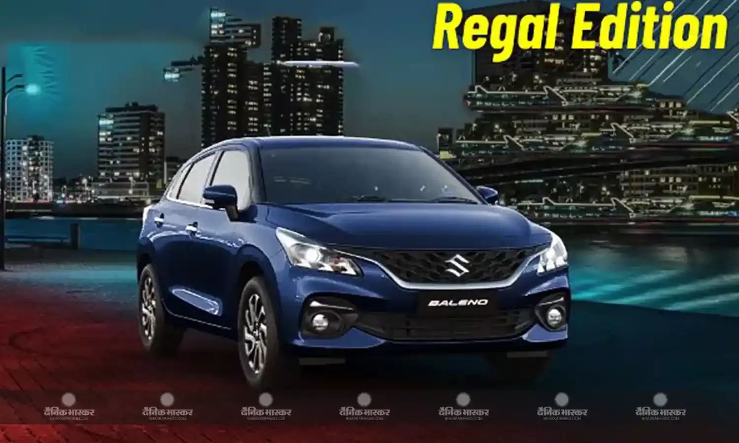 Maruti Suzuki Baleno का Regal Edition हुआ लॉन्‍च, जानिए कैसे हैं फीचर्स और क्या है कीमत
